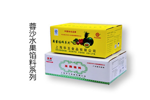 水果蓉沙馅料