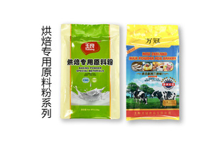 烘焙专用原料粉