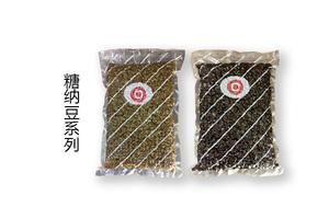 糖纳豆系列